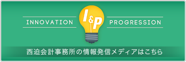 innovation